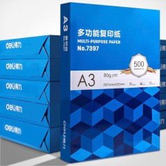 得力（deli）A3打印纸 加厚双面复印纸 工程绘图纸 手绘画纸手抄报专用纸办公用纸 【A3品质蓝】70g-500张/包