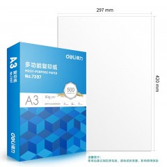 得力（deli）A3打印纸 加厚双面复印纸 工程绘图纸 手绘画纸手抄报专用纸办公用纸 【A3品质蓝】80g-500张/包