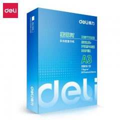 得力（deli）A3打印纸 加厚双面复印纸 工程绘图纸 手绘画纸手抄报专用纸办公用纸 【A3商务款】70g-500张/包