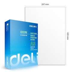 得力（deli）A3打印纸 加厚双面复印纸 工程绘图纸 手绘画纸手抄报专用纸办公用纸 【A3商务款】70g-500张/包