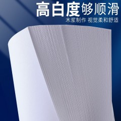 晨光（M&G）8K纸打印纸 学生试卷纸 70g复印纸手抄报纸 【A3】70g 一包500张