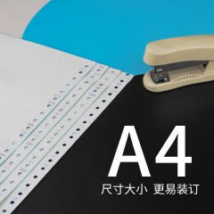 樱花210x297mm针式电脑打印纸多联复写纸无碳纸A4出库单发货单整张全页 210x297 四联彩色不撕边