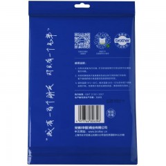 兄弟（brother）RC高光相纸6寸光面240克100张20张喷墨打印相纸相片纸影楼照片 RC相纸 240g A4(20张/包)
