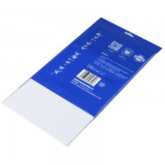 兄弟（brother）RC高光相纸6寸光面240克100张20张喷墨打印相纸相片纸影楼照片 RC相纸 240g A4(20张/包)