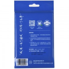 兄弟（brother）RC高光相纸6寸光面240克100张20张喷墨打印相纸相片纸影楼照片 高级RC相纸250g 6寸(20张/包）