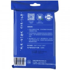 兄弟（brother）RC高光相纸6寸光面240克100张20张喷墨打印相纸相片纸影楼照片 高级RC相纸250g 6寸(100张/包)