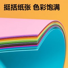 得力卡纸 硬纸a4手工硬卡纸彩色卡纸 小学生儿童幼儿园剪纸制作材料学生美术画画用 A4 30色 共30张 基础150g