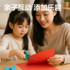 得力卡纸 硬纸a4手工硬卡纸彩色卡纸 小学生儿童幼儿园剪纸制作材料学生美术画画用 A4 30色 共30张 基础150g
