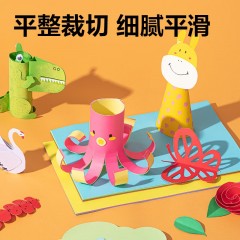 得力卡纸 硬纸a4手工硬卡纸彩色卡纸 小学生儿童幼儿园剪纸制作材料学生美术画画用 A4 30色 共30张 基础150g