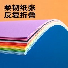 得力卡纸 硬纸a4手工硬卡纸彩色卡纸 小学生儿童幼儿园剪纸制作材料学生美术画画用 A4 12色 共24张 加厚180g