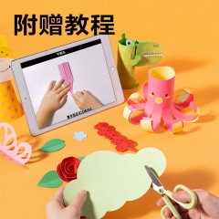 得力卡纸 硬纸a4手工硬卡纸彩色卡纸 小学生儿童幼儿园剪纸制作材料学生美术画画用 A4 12色 共24张 加厚180g