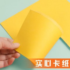 得力卡纸 硬纸a4手工硬卡纸彩色卡纸 小学生儿童幼儿园剪纸制作材料学生美术画画用 A4 30色 共60张 加厚180g