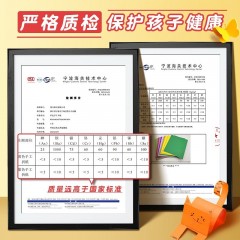 得力卡纸 硬纸a4手工硬卡纸彩色卡纸 小学生儿童幼儿园剪纸制作材料学生美术画画用 8K 30色 共60张 加厚180g