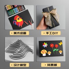 得力硬卡纸 白色加厚卡纸 幼儿园儿童小学生黑色手工纸 DIY贺卡纸剪纸 A4 黑卡纸【20张 180g】
