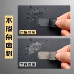 得力硬卡纸 白色加厚卡纸 幼儿园儿童小学生黑色手工纸 DIY贺卡纸剪纸 A4 白卡纸【10张 180g】