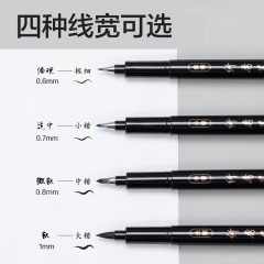 得力(deli)秀丽笔毛笔勾线练字笔 小楷中楷大楷极细软头学生成人签字书法练习请柬笔 黑色4支/盒 HW204