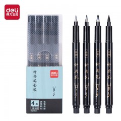 得力(deli)秀丽笔毛笔勾线练字笔 小楷中楷大楷极细软头学生成人签字书法练习请柬笔 黑色4支/盒 HW204