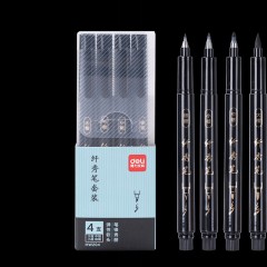 得力(deli)秀丽笔毛笔勾线练字笔 小楷中楷大楷极细软头学生成人签字书法练习请柬笔 黑色4支/盒 HW204