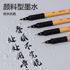 得力（deli）小楷秀丽笔毛笔勾线练字笔 黑色软头学生成人签字书法练习请柬笔 1支/袋 HW209-3