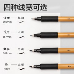 得力（deli）极细楷秀丽笔毛笔勾线练字笔 黑色软头学生成人签字书法练习请柬笔 1支/袋 HW209-4