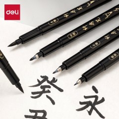 得力(deli)小楷秀丽笔毛笔勾线练字笔 软头学生成人签字书法练习请柬笔 黑色 12支/盒 开学礼物75516