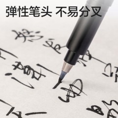 得力(deli)小楷秀丽笔毛笔勾线练字笔 软头学生成人签字书法练习请柬笔 黑色 12支/盒 开学礼物75516