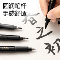 得力(deli)小楷秀丽笔毛笔勾线练字笔 软头学生成人签字书法练习请柬笔 黑色 12支/盒 开学礼物75516