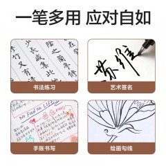 得力(deli)小楷秀丽笔毛笔勾线练字笔 软头学生成人签字书法练习请柬笔 黑色 12支/盒 开学礼物75516