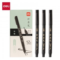 得力(deli)中楷秀丽笔毛笔勾线练字笔 软头学生成人签字书法练习请柬笔 黑色 12支/盒 开学礼物75515