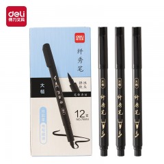 得力(deli)大楷秀丽笔毛笔勾线练字笔 软头学生成人签字书法练习请柬笔 黑色 12支/盒 开学礼物75514