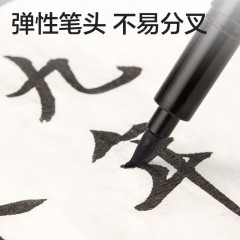 得力(deli)大楷秀丽笔毛笔勾线练字笔 软头学生成人签字书法练习请柬笔 黑色 12支/盒 开学礼物75514