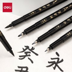 得力(deli)大楷秀丽笔毛笔勾线练字笔 软头学生成人签字书法练习请柬笔 黑色 12支/盒 开学礼物75514