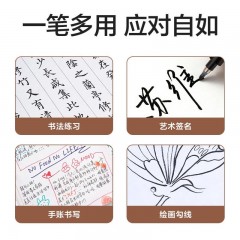得力(deli)大楷秀丽笔毛笔勾线练字笔 软头学生成人签字书法练习请柬笔 黑色 12支/盒 开学礼物75514