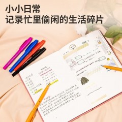 得力(deli)彩色柔绘笔勾线笔美术画画笔 学生文具彩绘手账笔 重点标记马克笔水性记号笔 12支/盒 SK146