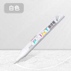 得力油漆笔工业补漆笔金属模型轮胎涂鸦笔防水防油DIY记号笔石碑补漆笔 白色 1支装