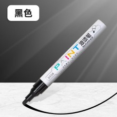 得力油漆笔工业补漆笔金属模型轮胎涂鸦笔防水防油DIY记号笔石碑补漆笔 黑色 1支装