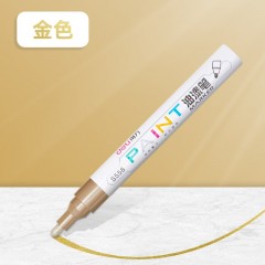 得力油漆笔工业补漆笔金属模型轮胎涂鸦笔防水防油DIY记号笔石碑补漆笔 金色 1支装