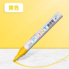 得力油漆笔工业补漆笔金属模型轮胎涂鸦笔防水防油DIY记号笔石碑补漆笔 黄色 1支装