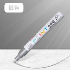 得力油漆笔工业补漆笔金属模型轮胎涂鸦笔防水防油DIY记号笔石碑补漆笔 银色 1支装
