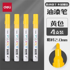 得力油漆笔工业补漆笔金属模型轮胎涂鸦笔防水防油DIY记号笔石碑补漆笔 黄色 4支装