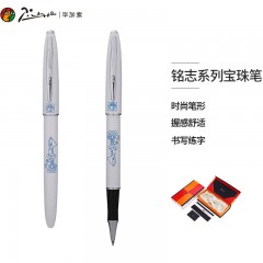 毕加索（pimio）宝珠笔签字笔 商务办公礼品成人签名笔学生练字男女开学礼物0.5mm 606珍珠白
