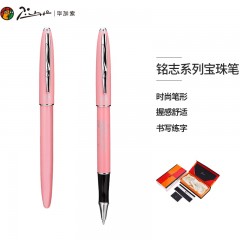 毕加索（pimio）宝珠笔签字笔 商务办公礼品成人签名笔学生练字男女开学礼物0.5mm 606珍珠红