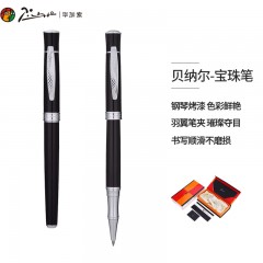 毕加索（pimio）宝珠笔签字笔成人学生用练字男女士开学礼物办公商务签名笔0.5mm 607纯黑色
