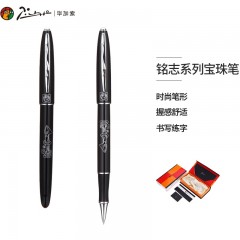 毕加索（pimio）宝珠笔签字笔 商务办公礼品成人签名笔学生练字男女开学礼物0.5mm 606亮黑