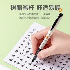 百乐（PILOT）旗舰Pilot日本直液式秀丽笔软头笔细字SVFM-20EF学生用绘画练字美术专用柔绘笔 绿色(袋装)