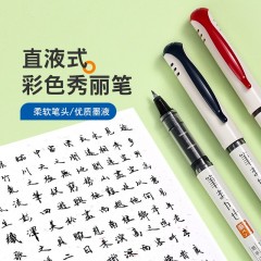 百乐（PILOT）旗舰Pilot日本直液式秀丽笔软头笔细字SVFM-20EF学生用绘画练字美术专用柔绘笔 红色(袋装)