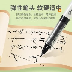 百乐（PILOT）旗舰Pilot日本直液式秀丽笔软头笔细字SVFM-20EF学生用绘画练字美术专用柔绘笔 深褐色(袋装)