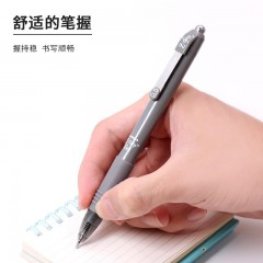斑马牌（ZEBRA） 中性笔 ZGrip系列按动水笔0.5mm学生用黑红蓝笔CJJ3-CN中性笔 蓝色杆蓝芯 1支装