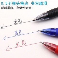 斑马牌（ZEBRA） 中性笔 ZGrip系列按动水笔0.5mm学生用黑红蓝笔CJJ3-CN中性笔 黑色杆黑芯 10支装/盒
