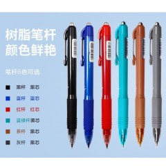 斑马牌（ZEBRA） 中性笔 ZGrip系列按动水笔0.5mm学生用黑红蓝笔CJJ3-CN中性笔 茶色杆黑芯 10支装/盒